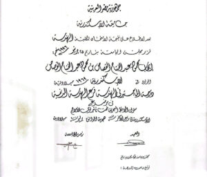 CamScanner 05-11-2024 13.08