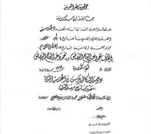 CamScanner 05-11-2024 13.08