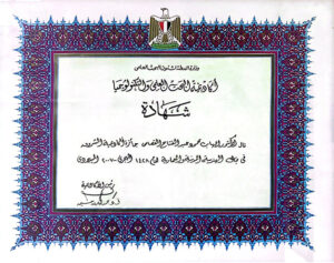 CamScanner 05-11-2024 13.08