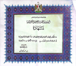 CamScanner 05-11-2024 13.08